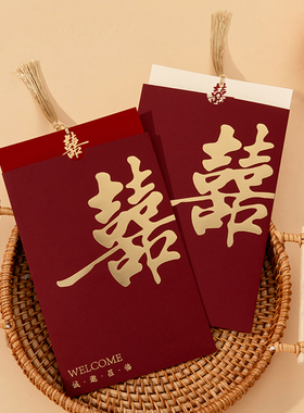 请帖结婚邀请函2025中式请柬订婚喜帖订婚高级感小众定制打印纸质