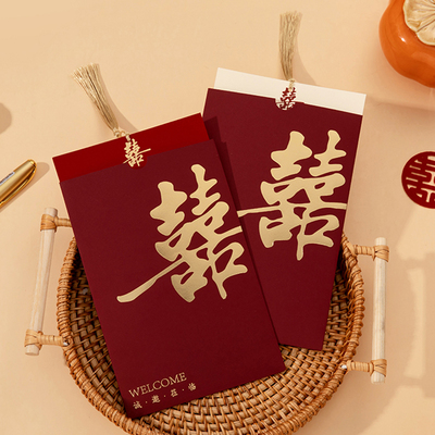 请帖结婚邀请函2025中式请柬订婚喜帖订婚高级感小众定制打印纸质