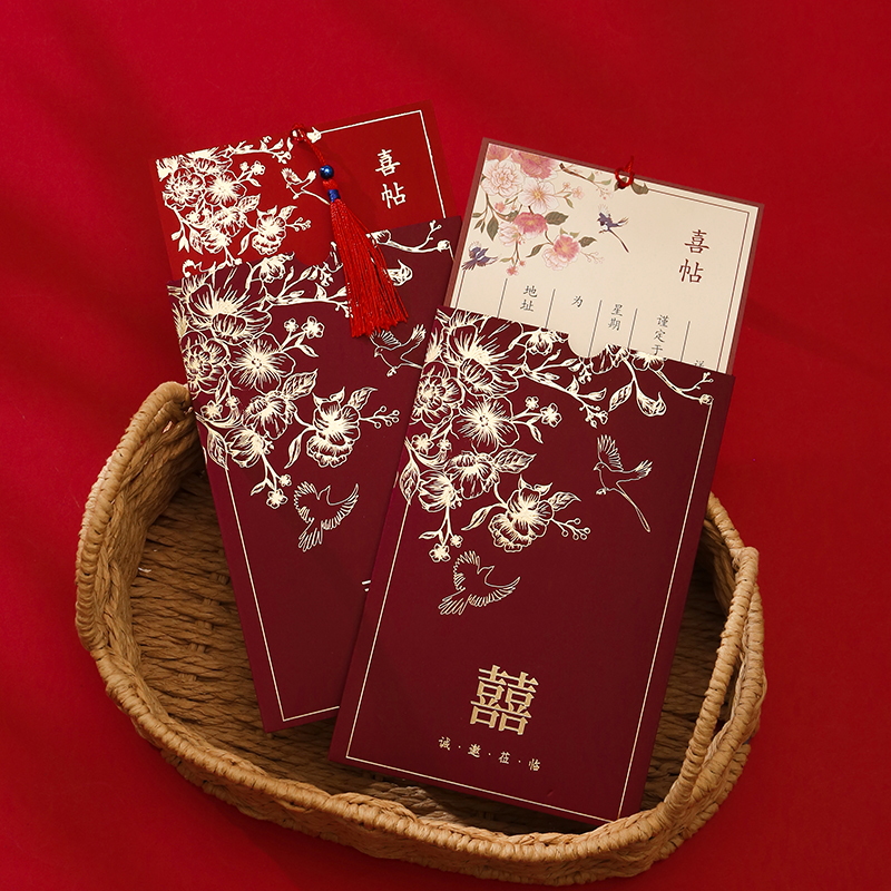 请帖结婚邀请函请柬2025新款中式婚宴小众喜帖高级感纸质打印定制