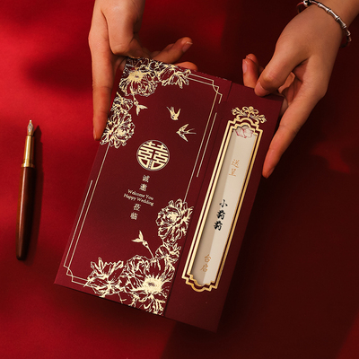 结婚请柬请帖2026新款简约高级婚礼邀请函婚宴喜帖纸质版定制