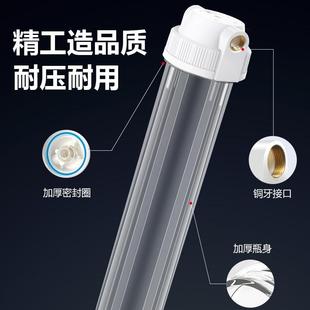 前置过滤器家用 20寸透明滤瓶 净水器滤瓶工程机设备大流量过滤器