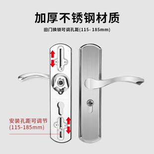 锁具可调节孔距不锈钢门锁通用型家用卧室静音门锁免改孔换锁