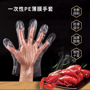 1万只现货一次性手套PE薄膜打挂孔染发小龙虾防油0.6克