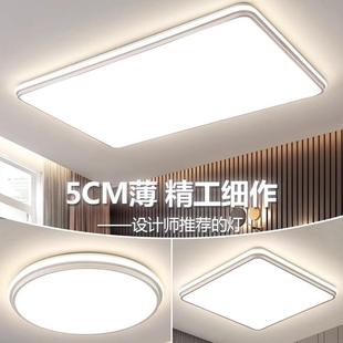 北欧吸顶灯家用大气长方形客厅灯硅胶现代简约温馨浪漫书房卧室灯