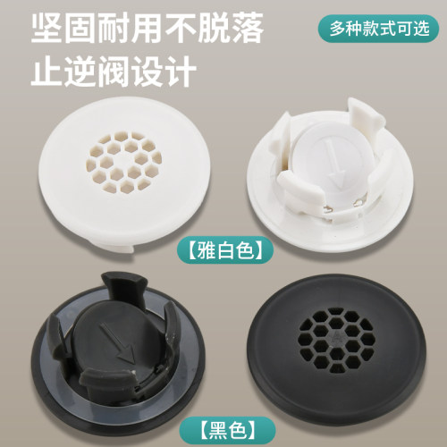 洗手池溢水孔漏水塞子防臭配件