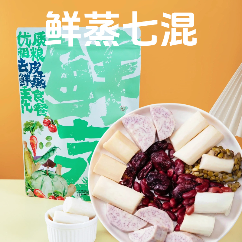 乐做食养·鲜蒸铁棍山药组合装代餐饱腹早餐办公室零食独立小包装