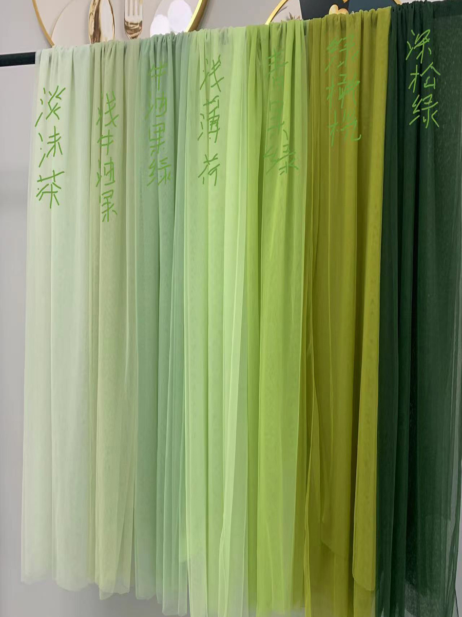 牛油果色绿色网纱布婚庆布置软纱