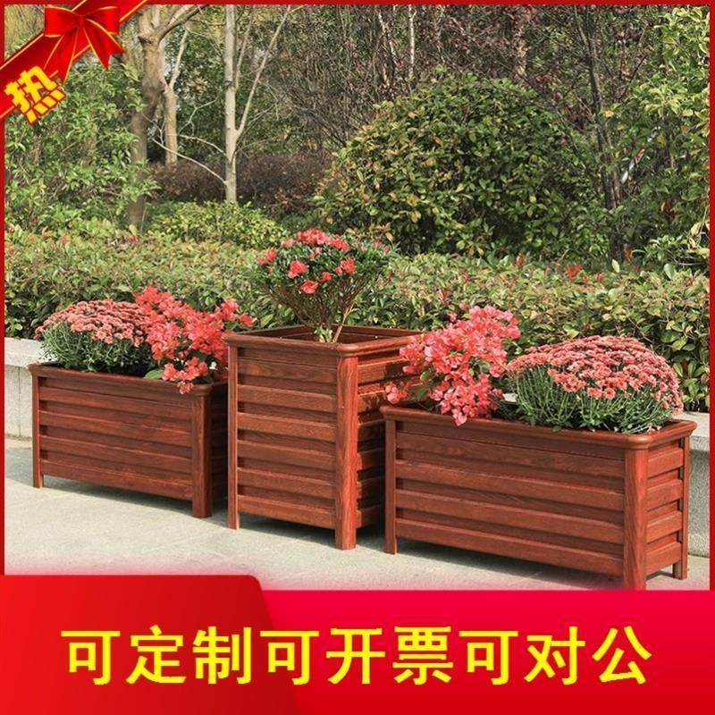 厂家直销露台防腐木阳台种树栅栏园林铝合金花箱组合道路金属隔断