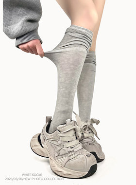 WHITE SOCKS 灰色褶皱叠穿小腿袜女薄款拼接防勾丝显瘦高筒袜子女