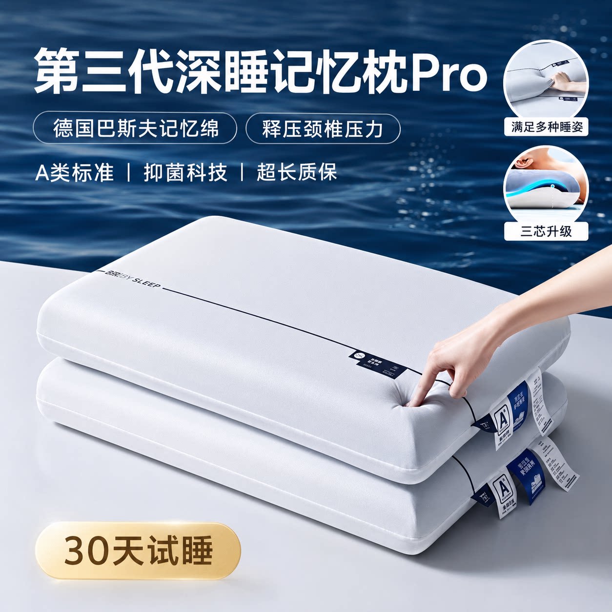 枕头护颈椎助睡眠成人专用朵亚深睡记忆枕pro不塌陷不变形睡眠枕