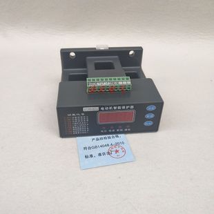 300A GT200 马达保护器200A 100A电动机智能保护器 400A500A B20J