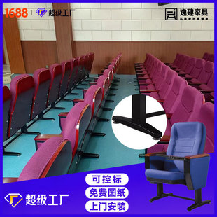 报告厅椅子配件阶梯教室椅连排椅剧院椅塑料座椅礼堂椅扶手椅排
