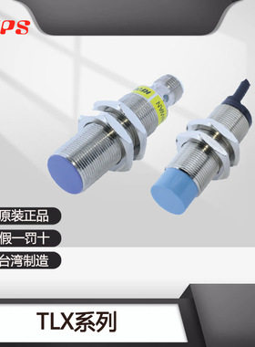 TLX-18N05E1 TLX-18N05E2 TLX-18P05E1 TLX-18P05E2