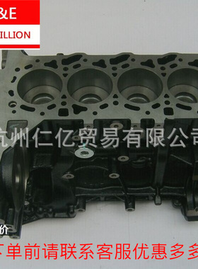 7C1Q-6011-CA江铃V348新世代全顺DU4D24A4L中缸总成柴油2.4发动机