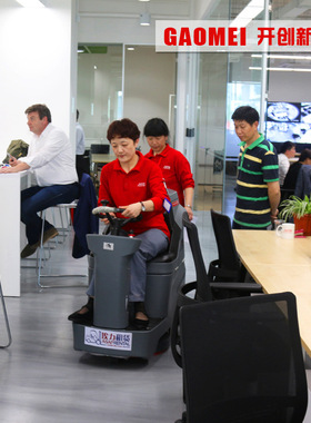 驾驶自动洗地机高美GMAC电动洗地车多层办公楼车间车库超市拖地机
