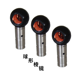 高铁测量CPIIILei反射棱镜球形磁性底座 全站仪棱镜