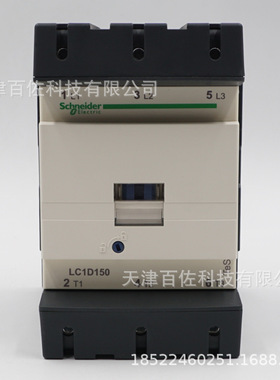 LC1D150接触器LC1D15000Q7C 150A 380V三级交流接触器