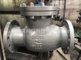 高温逆止阀 高压止回阀 防止介质倒流单向阀 64C铸钢旋启式 H44H