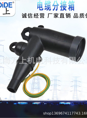 10KV 肘型头ZT-15/200A   TT-15/600A  T型美式插拔头