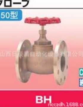 开滋KITZ  阀门  BH-15A/20A/25A