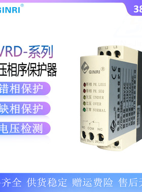 过欠压断相相序保护器 JVRD-380 380A 380B三相电源监视继电器