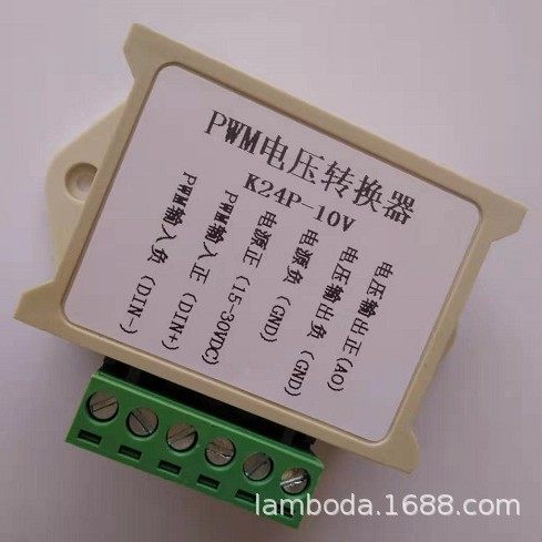 K24P-10V 24V的PWM转0-10V电压数字量转模拟量 PLC 工业接口转换