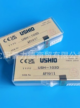 牛尾USHIO优秀 USH-103D 优秀汞灯水银灯奥林巴斯BX40显微镜灯泡