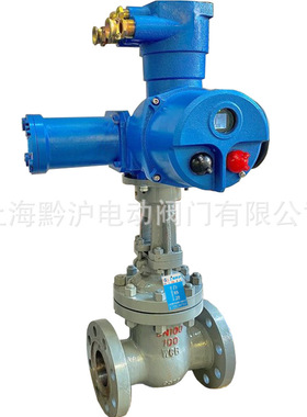 MZ941H-40C- DN350矿用电动闸阀 MA矿用煤安隔爆型一体式电动闸阀