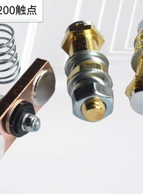 叉车配件Albright国产SW200银触点触头行走提升接触器修理包现货