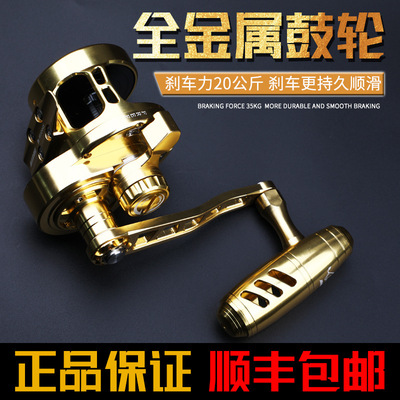 全金属小金牛UT鼓轮近海深海大刹车拖钓高速比渔轮慢摇铁板轮