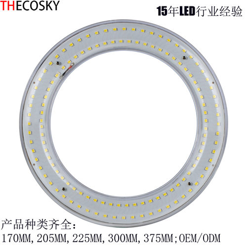FC8T9LED环形灯管12WLED丸型灯LED日光灯G10QLED圆形灯管18W