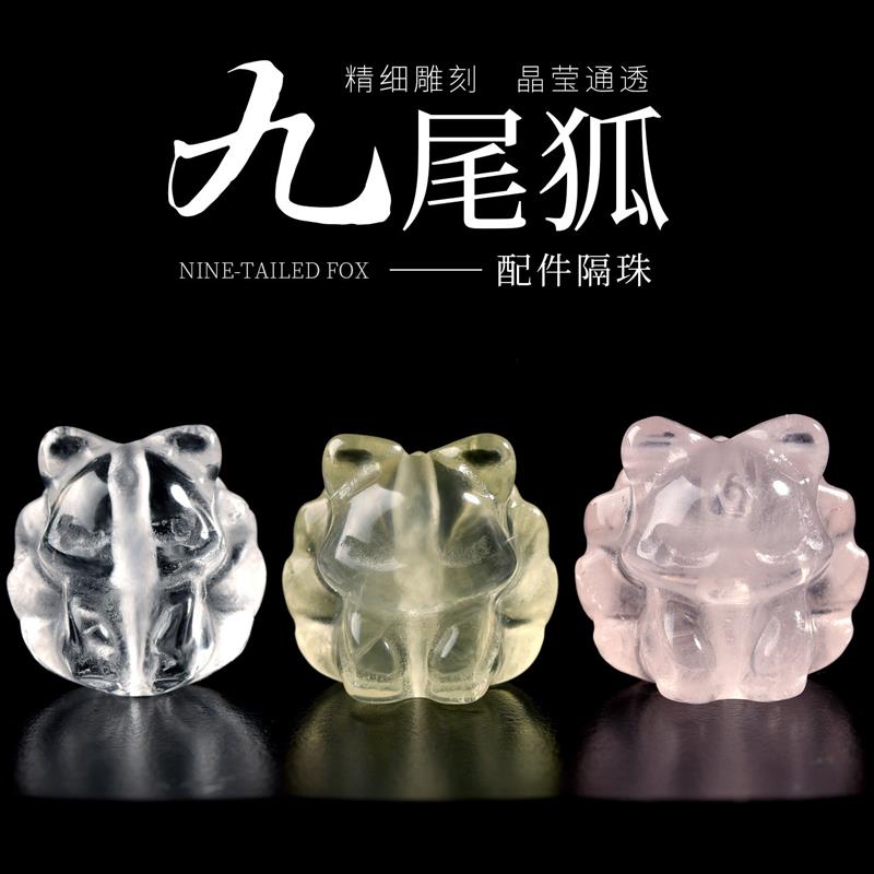 天然白水晶狐狸手链散珠子