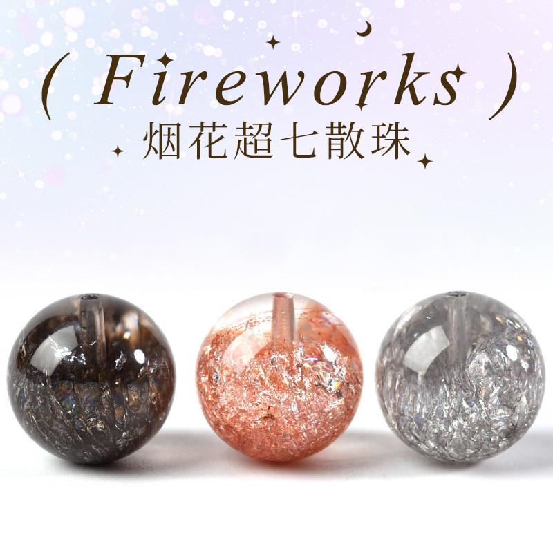 银闪烟花超七水晶散珠黑加