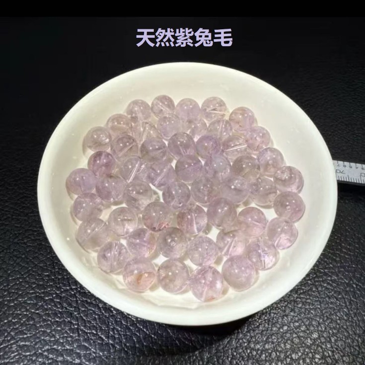7A天然紫兔毛水晶散珠diy多宝手链项链手串九紫离火单珠圆珠招财