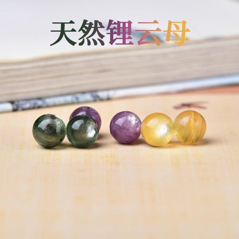 天然金紫绿锂云母祖母晶单