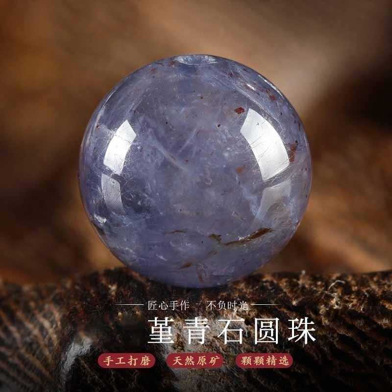天然水晶散珠堇青石原矿草
