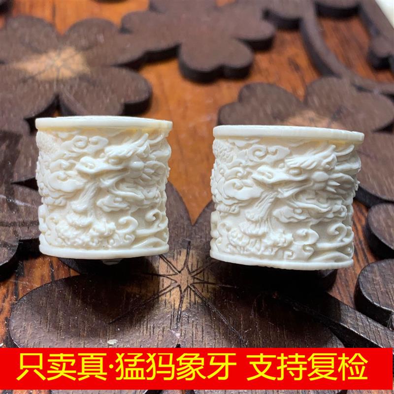 天然猛犸象牙文玩珠宝盘龙