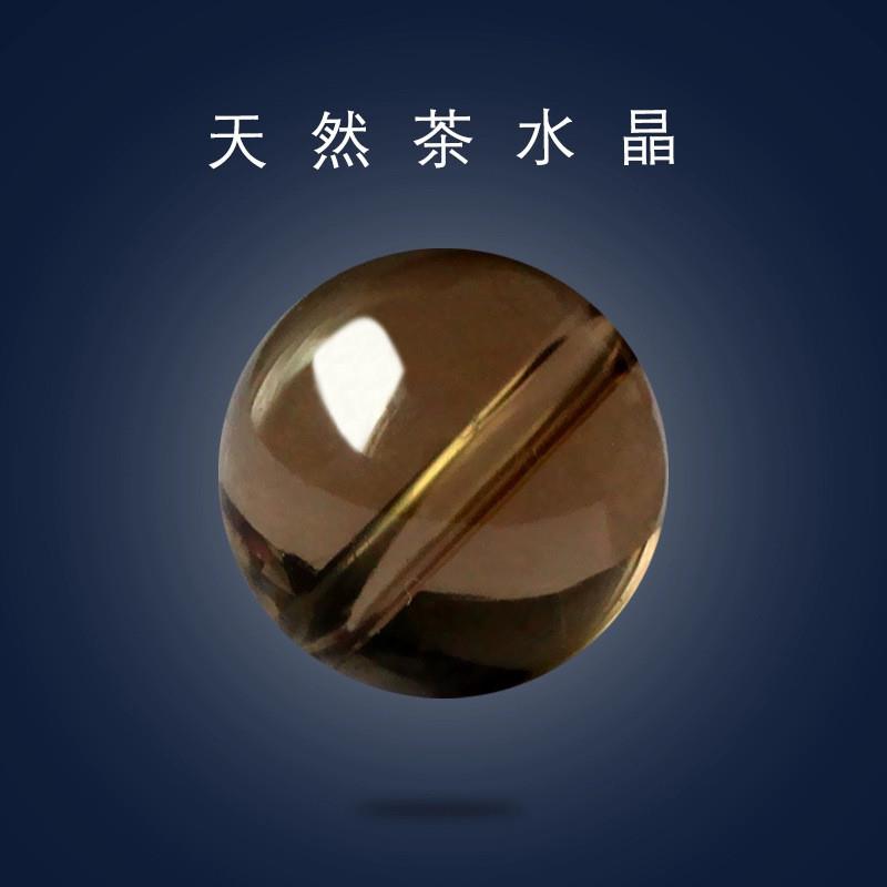 天然7A茶水晶散珠巴西茶