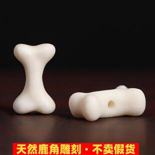 鹿角雕趣味骨头棒VDIY手串项链材t料金G刚菩提配饰文玩男B女吊坠