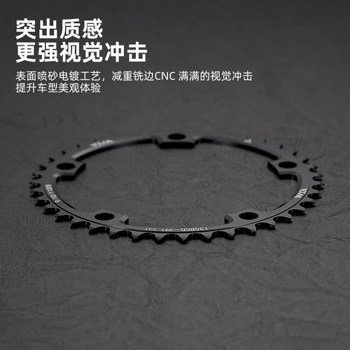 VXM折叠自行公路车130BCD牙盘片39/42/46/55/56T链轮改装功率圆盘