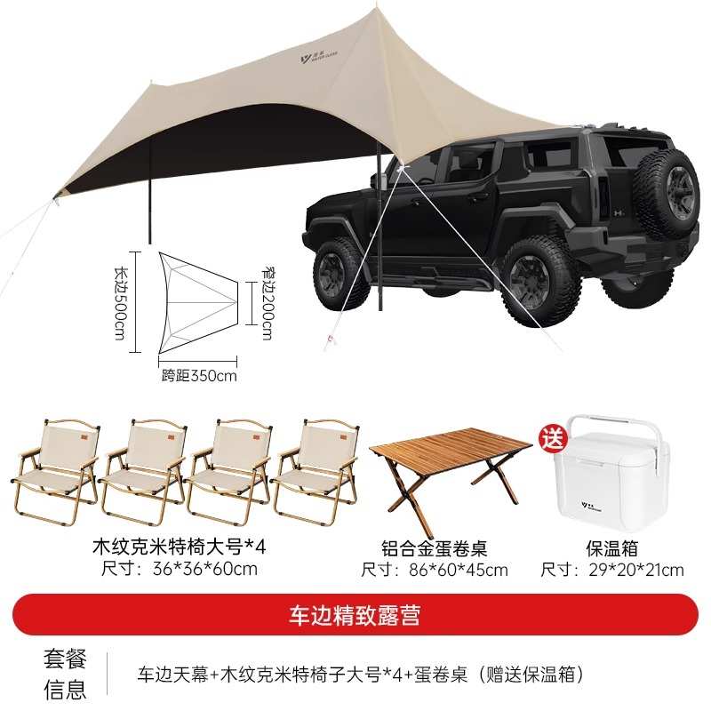 车车汽车侧边棚户外伸缩帐自驾游侧边帐篷天幕遮阳车顶天幕帐侧边