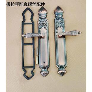 大门把手双开门假拉手门锁手把通用桃型铝合金执手家用室外大门
