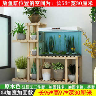 鱼缸架子实木多层鱼缸专用架桌子底柜底座小型水簇箱底架落地花架