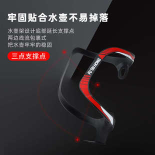 富泰鸿公路车水壶架铝合金自行车水杯架山地车杯架子单车车架配件