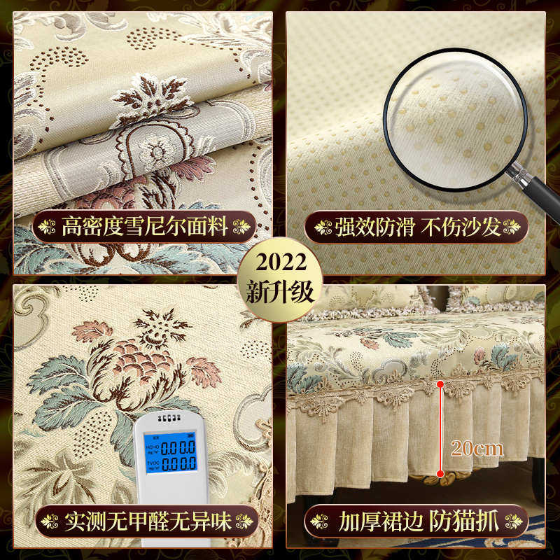 欧式沙发垫四季通用高档奢华坐垫贵妃扶手座垫盖布防滑沙发套罩