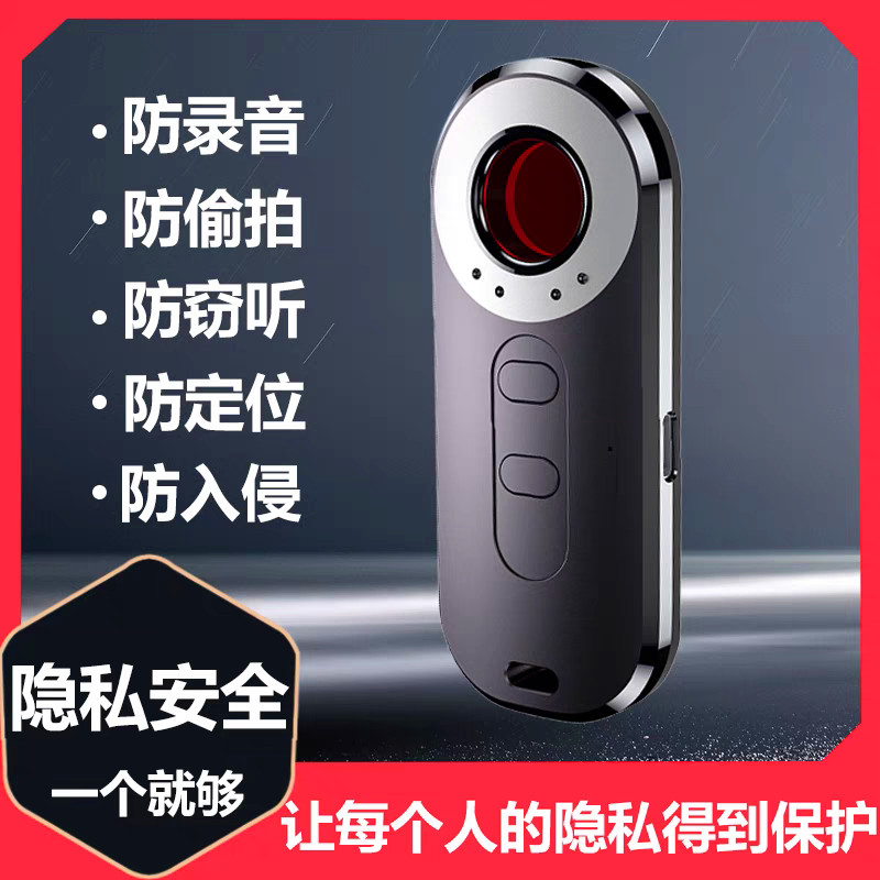 汽车gps探测器摄像头智能检测仪