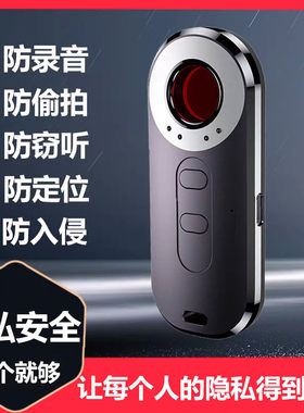 汽车gps探测器摄像头智能检测仪