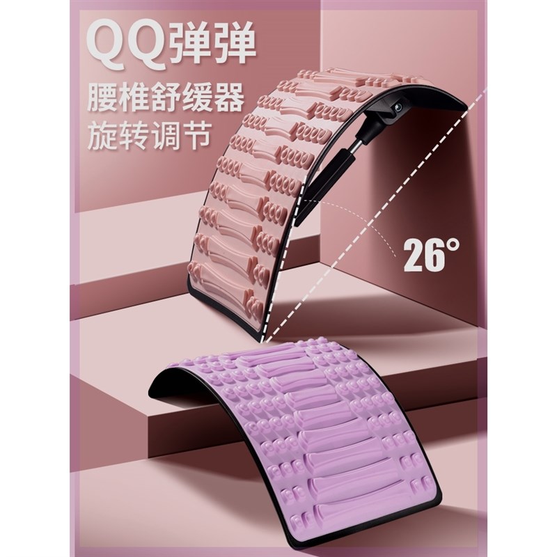 速发腰椎背舒部缓器脊椎矫正弧形拉伸牵引腰部背部按摩开腰拱腰放