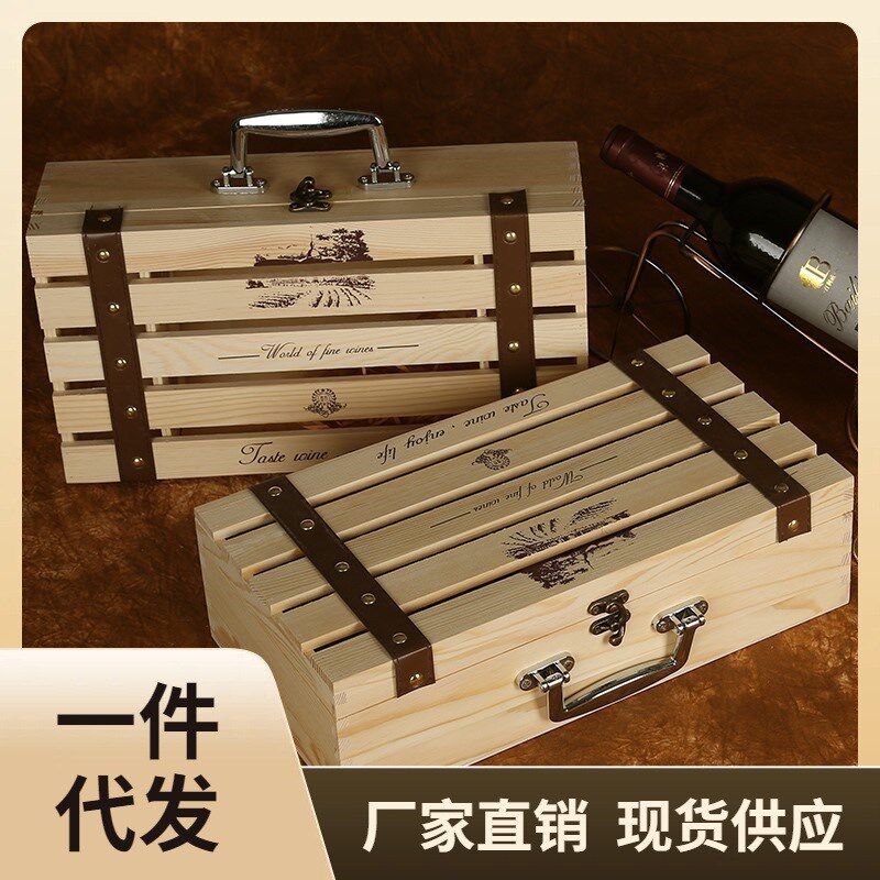 速发16包装箱木箱木质红酒礼盒空装 2支礼盒气送礼大装精品包盒盒