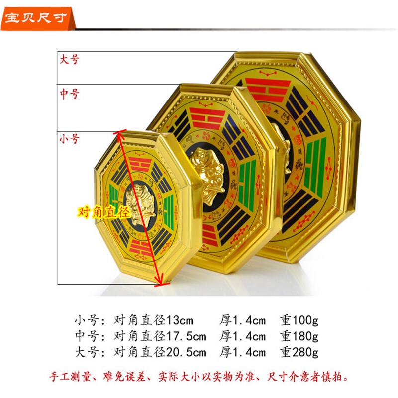 速发合金狮咬剑八卦镜兽头兽八卦镜门口窗口摆件挂件